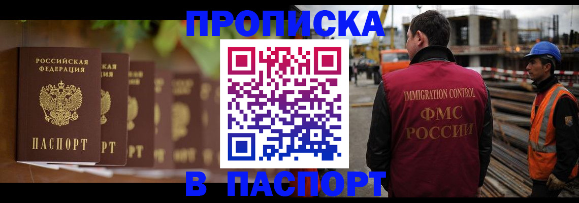 временная регистрация собственник в Лихославле